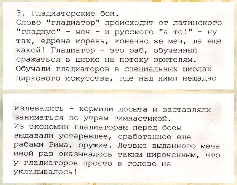 Новогодние Корень Слова